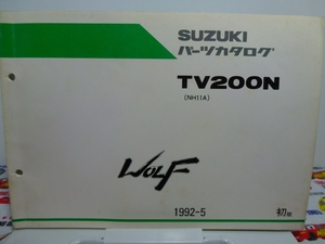 パーツカタログ　スズキ ウルフ　WOLF TV200N (NH11A) パーツリスト