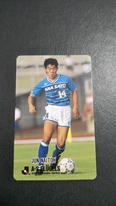 即決★カルビー1993 横浜フリューゲルス 内藤潤