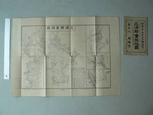 戦前 地図 三浦郡実測地図 逗子葉山別荘明細図/明治39年許可/神奈川県 