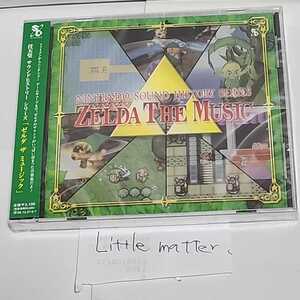 ☆新品未開封品◆ゼルダ ザ ミュージック/任天堂 サウンドヒストリーシリーズ/ZELDA THE MUSIC NINTENDO CD☆即日発送可能☆送料無料