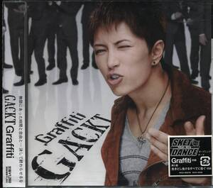 CD GACKT Graffiti 新品未開封