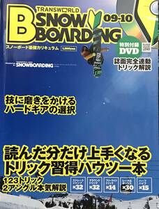 Transworld Snow Boarding 09-10 スノーボード