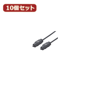 まとめ得 変換名人 10個セット 光オーディオケーブル 1.8m 角型光プラグ→角型光プラグ ODA-CC180X10 x [2個] /l