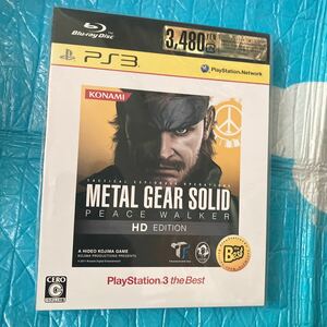 【PS3】 メタルギアソリッドピースウォーカー HD エディション [PS3 the Best］　新品　未開封