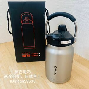 新発売 二重壁の真空断熱 超高品質 広口 ステンレス保温保冷 直飲み水筒 氷筒 1.1L 氷が入れやすい キャンプアウトドア 野外登山112×265cm