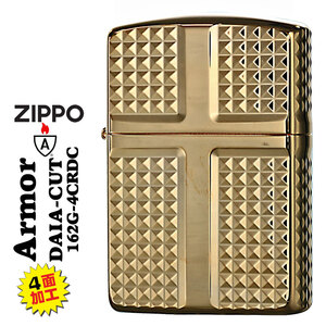 zippo(ジッポーライター)ARMOR アーマー　鎧　ダイヤカット 4面彫刻　＃162ゴールドメッキ加工 162G-4CRDC 送料無料【ネコポス可】