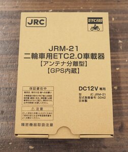 １円スタート!!新品未使用 JRC 二輪車用ETC2.0車載器 JRM-21 アンテナ分離型・GPS内蔵・DC12V専用 バイク用 ETC