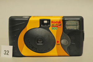 ｗ３２　写ルンです　(Kodakスナップキッズ・８００)　電池フィルム抜き済品　定形外便発送可　