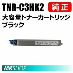 送込 OKI 純正品 TNR-C3HK2 大容量トナーカートリッジ ブラック(ML910PS/ML910PS-D/MLPro930PS-E/MLPro930PS-S/MLPro930PS-X用)