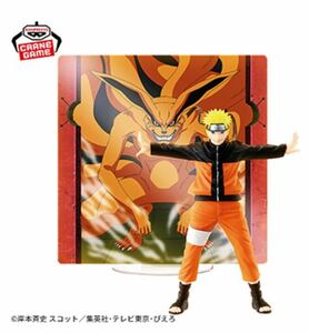 NARUTO-ナルト- 疾風伝 PANEL SPECTACLE～時を越えた出陣〜うずまきナルト