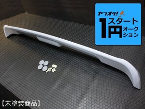 激アツ 1円 スタート ハイエース 200系 ナロー 純正タイプ リアゲートスポイラー未塗装　＜S-GL/DX/1型/2型/3型/4型/5型/6型＞