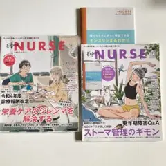 Expert Nurse2022年6・7月号　エキスパートナース