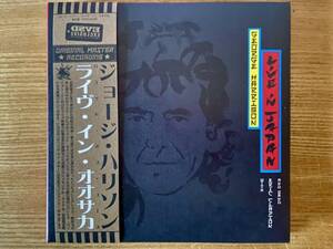 Empress Valley:George Harrison ＆ Eric Clapton『ライブ・イン・オオサカ』(3CD+1DVD+写真集)