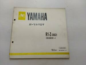 ヤマハ R1-Z 3XC パーツリスト パーツカタログ カスタム・レストア・メンテナンス 230120-73