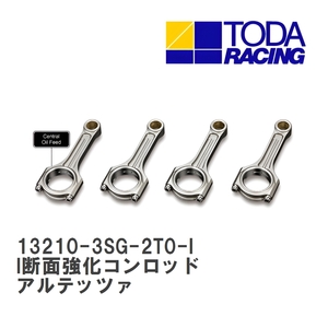 【戸田レーシング】 I断面強化コンロッド トヨタ アルテッツァ 3SG(SXE10/SW20) [13210-3SG-2T0-I]