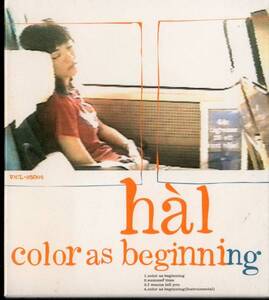 ハル★hal★color as beginning