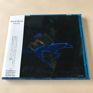 布袋寅泰 1CD「King & Queen」