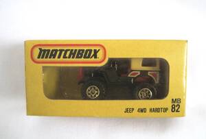 ＊MATCHBOX マッチボックス ミニカー 80年代　MB82 ジープ4WD　ハードトップ　