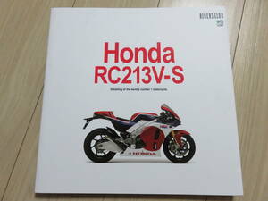 ★Honda RC213V-S ホンダ HRC★絶版品