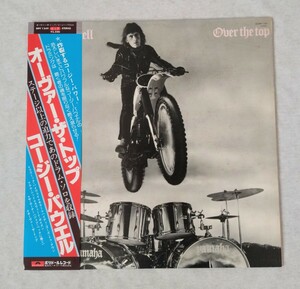 コージー・パウエル Cozy Powell『オーヴァー・ザ・トップ』帯付き国内盤