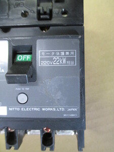 NE103A100AF 　3Ｐ　220Ｖ/22Ｋｗ 　中古ブレーカー　(E6)