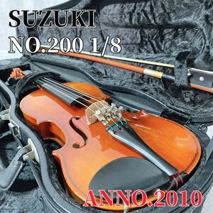 Z352 SUZUKI スズキバイオリン NO200 1/8 ANNO.2010 バイオリン 弦楽器 鈴木 習い事 弓 ケース付