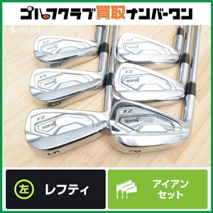 【左用】ダンロップ スリクソン ZX5 MK2 レフティ アイアンセット 5～PW 6本セット N.S PRO 950GH neo DST フレックスS SRIXON MKⅡ