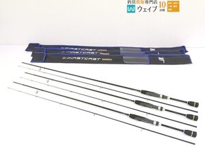 メジャークラフト ファーストキャスト FCS-S682AJI・ FCS-S732UL アジ メバル 計3本セット