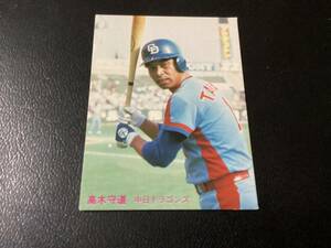 良品　カルビー80年　高木（中日）No.214　プロ野球カード