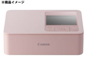 1円～【未使用品】CANON キヤノン コンパクトフォトプリンター SELPHY CP1500(PK) ピンク 841121869 0112