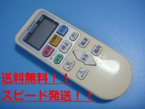 送料無料【スピード発送/即決/動作確認済/不良品返金保証】純正★日立 HITACHI エアコン用リモコン RAR-5N1 ＃B6000