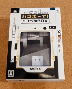 ニンテンドー3DSソフト ハコボーイ！ ハコづめBOX amiiboセット キュービィ