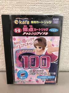 ★e kara専用カートリッジ　s-8 チャレンジアイドル　dam takara★