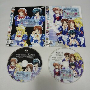 殻の中の小鳥　前後編セット　レンタル落ちDVD