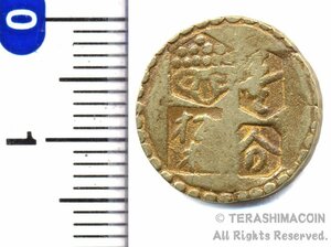 【寺島コイン】　09-87　甲州一分金（背定）　美品　日本貨幣商協同組合鑑定書、桐箱付