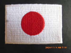 日の丸・日本国国旗ワッペン　The Japanese Flag / 3.5cm x 5.5cm