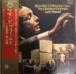 美盤 帯付 Brahms - Symphony No. 1 / Lorin Maazel / クリーヴランド管弦楽団 / SLA 1148 / 1978年 / JPN