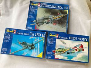 ★★　レベル　1：72　【Revell】　HURRICANE　Mk.ⅡB　＋　Ta152H　＋　HIEN”TONY”　3点　★★