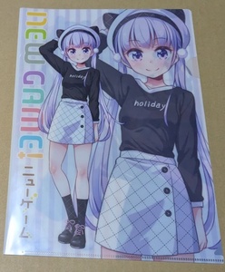 クリアファイル　NEW GAME　８巻　購入特典