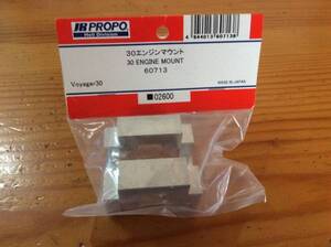 新品★JR PROPO 【60713】30エンジンマウント 30 ENGINE MOUNT◆Voyager30☆JR PROPO JRPROPO JR プロポ JRプロポ