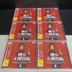 ② 踊る大捜査線 織田裕二 DVD 新品