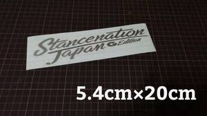 送料無料　横20㎝　④　STANCE NATION　スタンス　ステッカー　stance　jdm usdm 走り屋　vip カッティングステッカー　