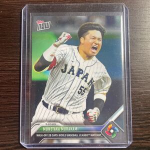 Topps Now 東京ヤクルトスワローズ 村上宗隆 Munetaka Murakami World Baseball Classic WBC-66 トップス 準決勝 逆転サヨナラ打 数量5