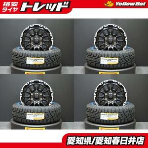 即決 送料無料 新品 サマータイヤ オフロード トーヨー OPENCOUNTRY RT 215/65R16 日本製 VENES SUV M7BR 16インチ 6穴 139.7 ブラポリ ア