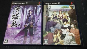 PS2 ソフト 薄桜鬼 薄桜鬼 随想録 中古品