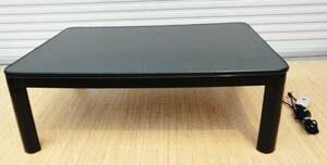 こたつ　DA1058A-E　動作良好　長方形　センターテーブル　炬燵　106×76㎝　暖房器具　コタツ　テーブル