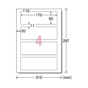 メール便発送 エーワン 手作りサインラベル4面 5枚入 31064 00073026