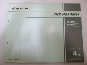 VRXロードスター パーツリスト 4版 ホンダ 正規 中古 バイク 整備書 NC33-100 105 MAV VRX400T Fu 車検 パーツカタログ 整備書