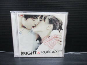 DVD　BRIGHT×キス×Kiss×キス～特別限定永久保存版パッケージ　a22-06-17-5