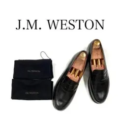 【割引済】 J.M. WESTON 180 シグニチャーローファー 27cm前後